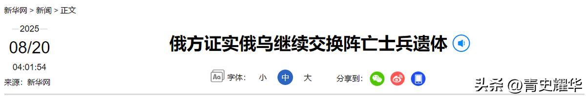世俱杯-1：19，俄乌战损比披露，574架无人机和40枚导弹空袭，美工厂被炸