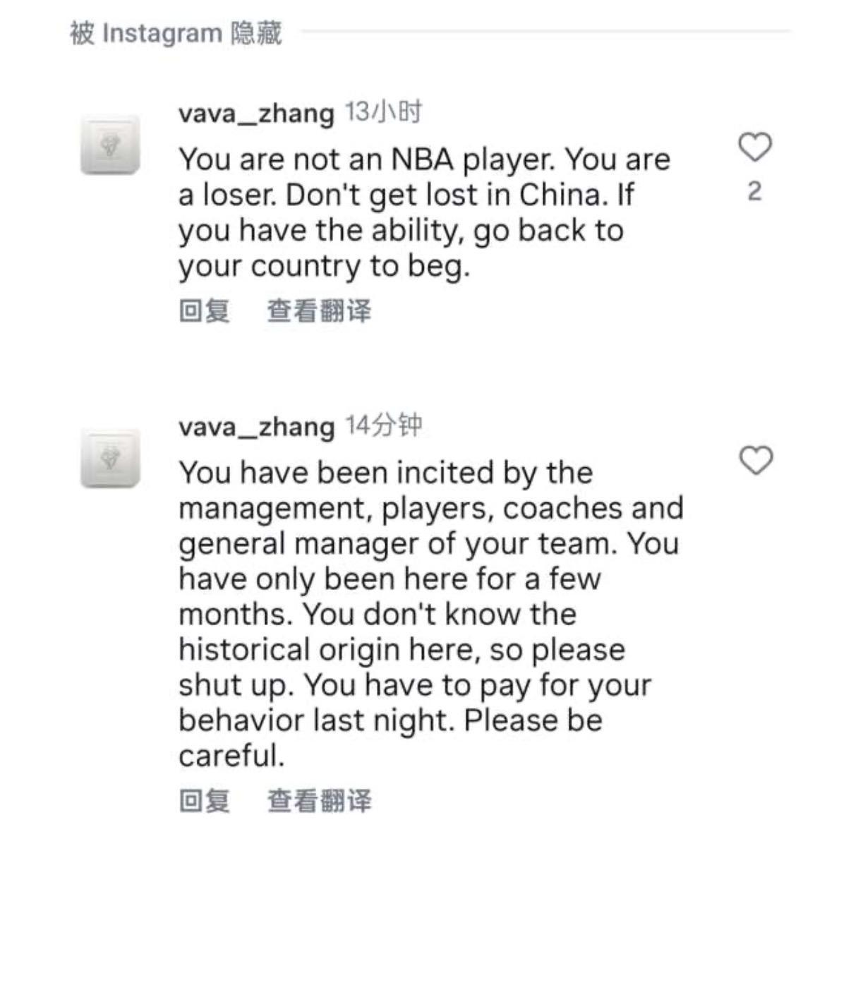 世俱杯-付豪撞飞徐杰,辽篮技术台竟带头鼓掌?焦泊乔还被辽篮球迷辱骂