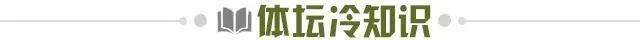 1716334848389034558.jpg 世俱杯买球APP-【早报】北伐刚结束,诸葛亮下课了?!